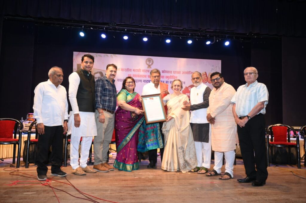 नाट्य परिषदेच्या कोथरूड शाखेतर्फे सुकन्या कुलकर्णी-मोने आणि संजय मोने यांचा यशवंत-वेणू पुरस्काराने गौरव नाट्य परिषदेच्या कोथरूड शाखेतर्फे सुकन्या कुलकर्णी-मोने आणि संजय मोने यांचा यशवंत-वेणू पुरस्काराने गौरव