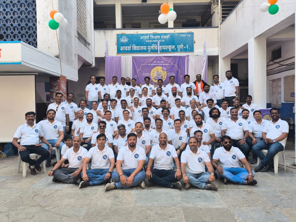 सुशिलाबाई वीरकर हायस्कूलच्या माजी विद्यार्थ्यांचा एक आगळावेगळा रौप्य महोत्सव सोहळा. सुशिलाबाई वीरकर हायस्कूलच्या माजी विद्यार्थ्यांचा एक आगळावेगळा रौप्य महोत्सव सोहळा.